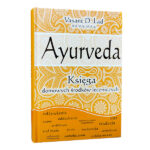 Ayurveda Księga domowych środków leczniczych